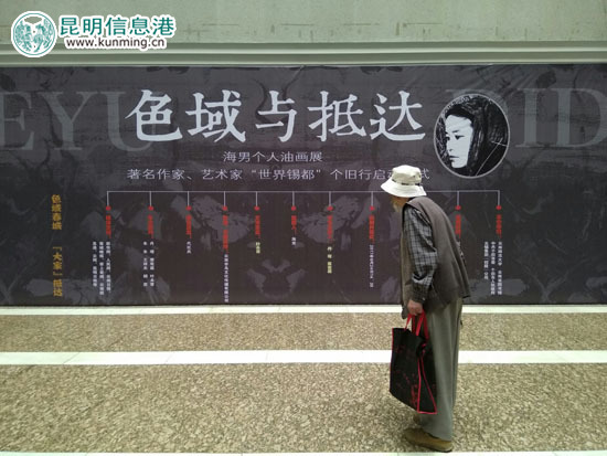 昆明信息港 2017-06-24 著名作家海男个人油画