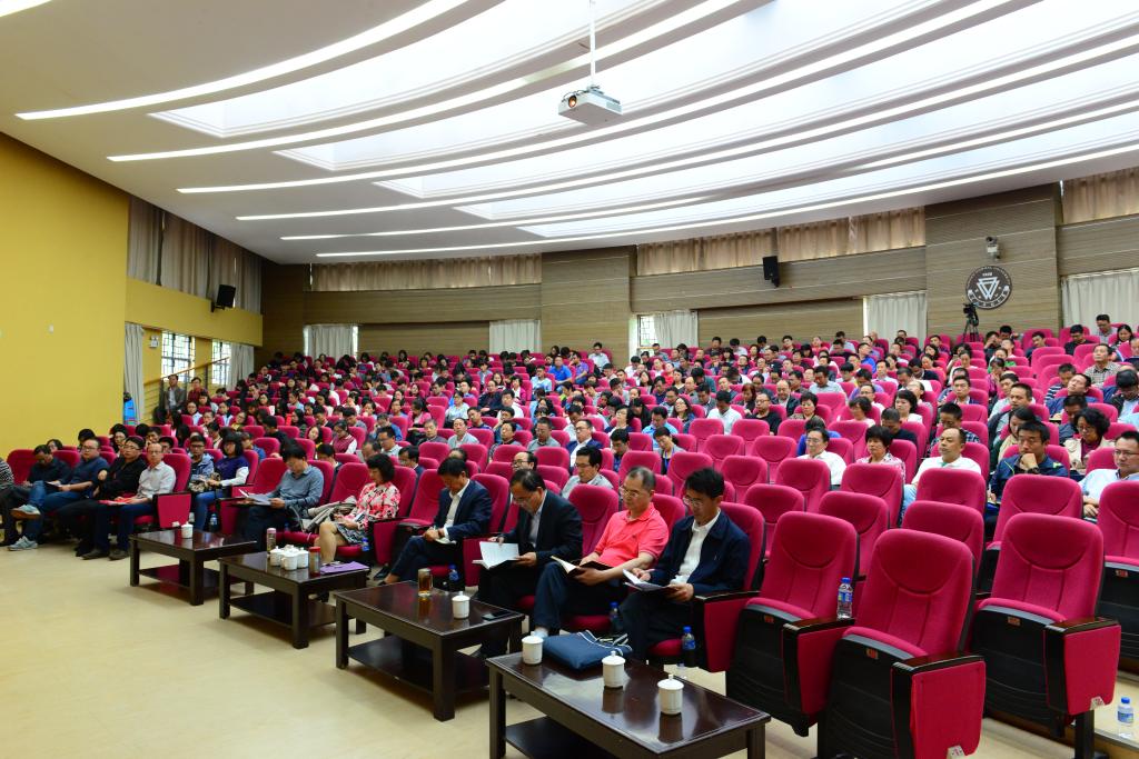 校举行深入学习习近平总书记系列重要讲话和