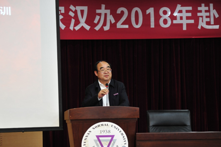 国家汉办2018年赴泰国汉语教师志愿者岗前培