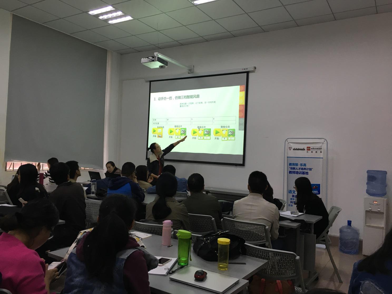 成人继续教育学院第三期云南省教育部-乐高创