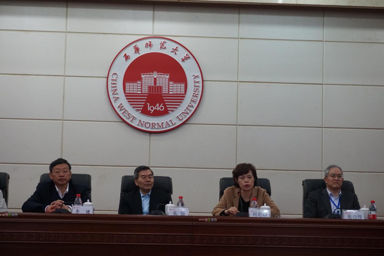 我校图书馆殷国聪馆长参加全国师范院校图书馆