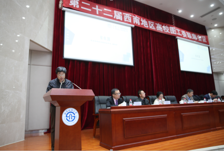 云南高校图工委组织我省高校图书馆参加第二十