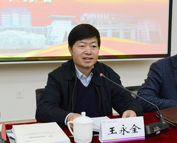 我校召开2016年度领导班子和省管干部、党风