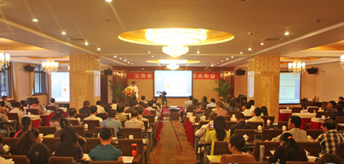 云南省数学会2012年学术年会在楚雄举行 我校