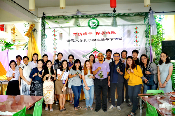 始于指尖 欢乐留在心田--清迈孔院开展端午节系
