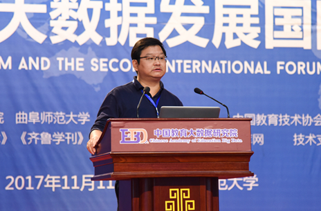 民族教育信息化教育部重点实验室受邀参加教育