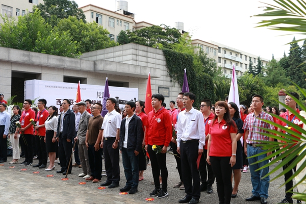 扬西南联大精神--我校成功举办北大、清华、南