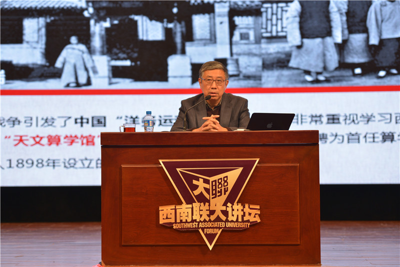 著名数学家、中国科学院院士、北京大学副校长