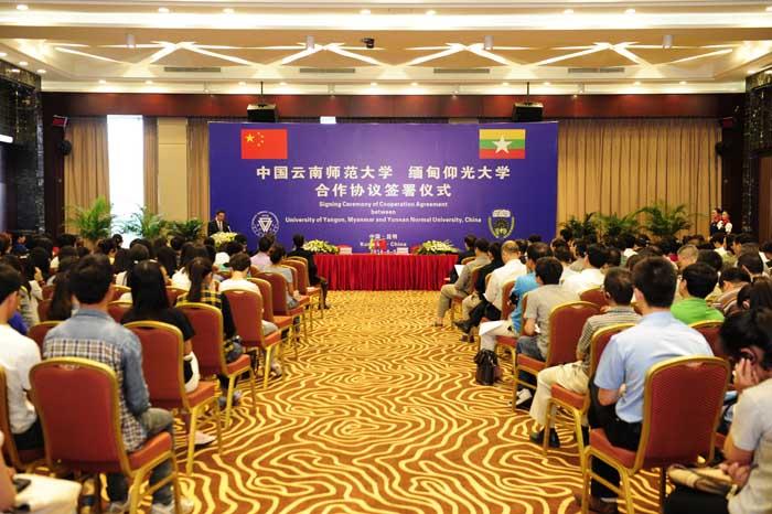 我校与缅甸仰光大学签署战略合作协议