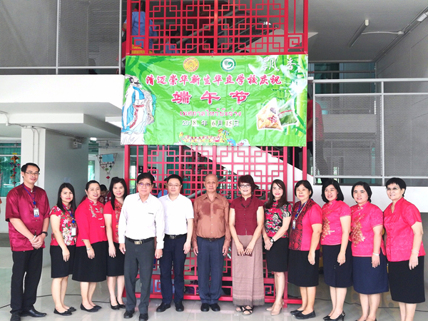 始于指尖 欢乐留在心田--清迈孔院开展端午节系