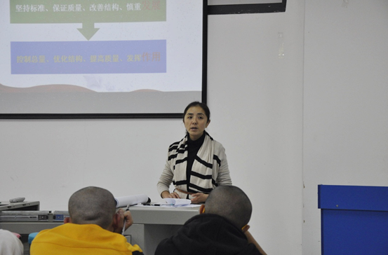 传媒学院开展入党积极分子培训