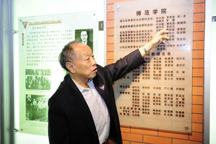 中国公共外交协会会长、外交部原部长李肇星一