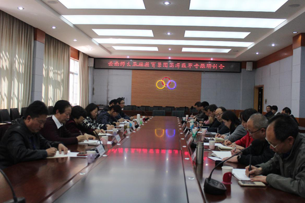 丁文丽副校长主持召开基础教育集团高考改革专