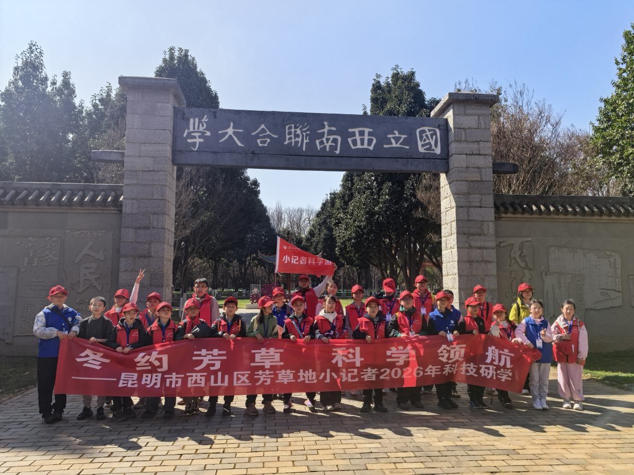 IMG_20260126_142834_1