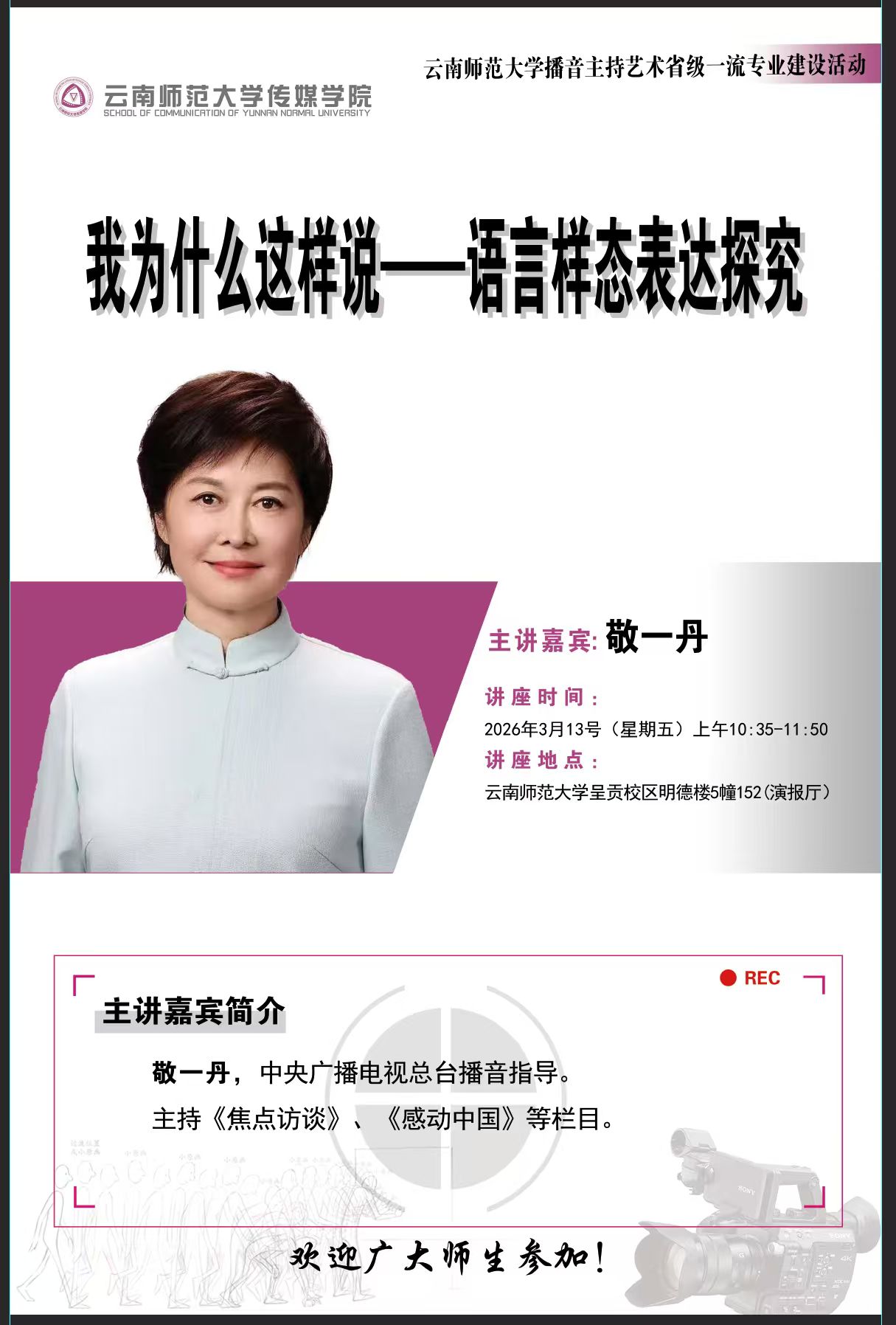 微信图片_2026-03-10_191545_194