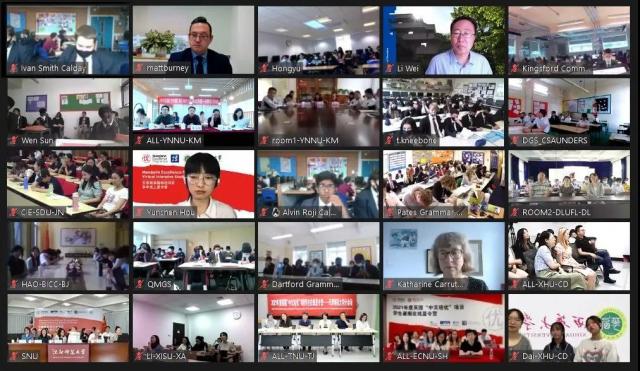 国际汉语教育学院举办21年 汉语桥 英国 中文培优 项目学生在线夏令营开班典礼 云南师范大学 国际汉语教育学院举办21年 汉语桥 英国 中文培优 项目学生在线夏令营开班典礼 云南师范大学