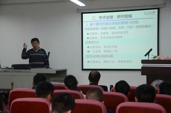 澳大利亚科廷大学刘万泉博士受邀到重点