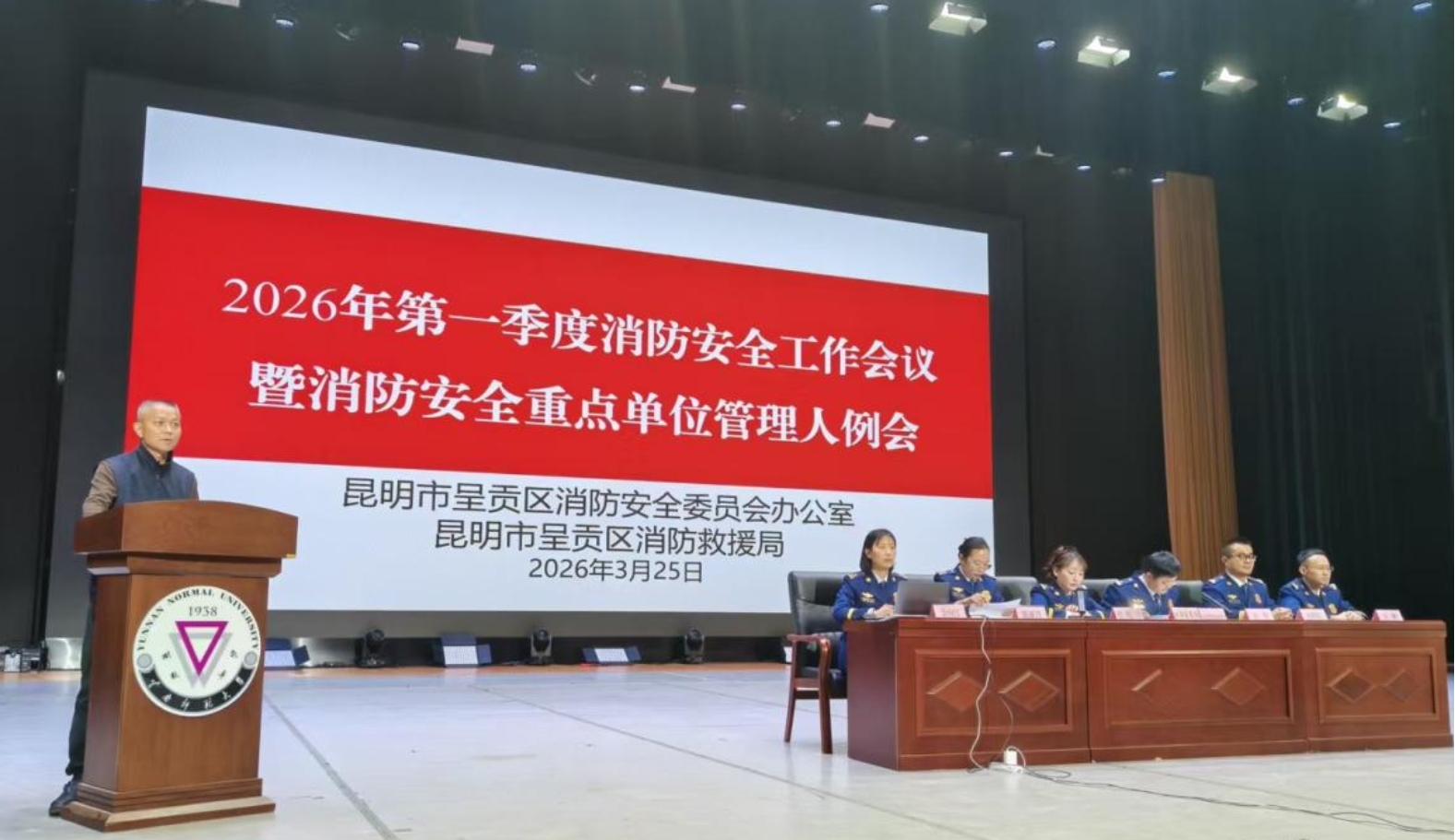 微信图片_20260325104508_206_31