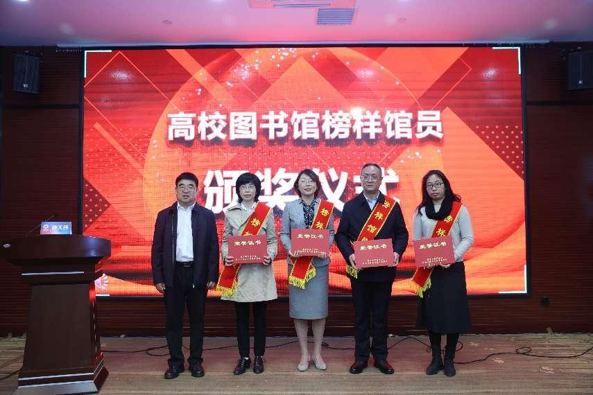 云南高校图书馆2022年馆长工作会暨图书馆联盟理事会会议成功举办