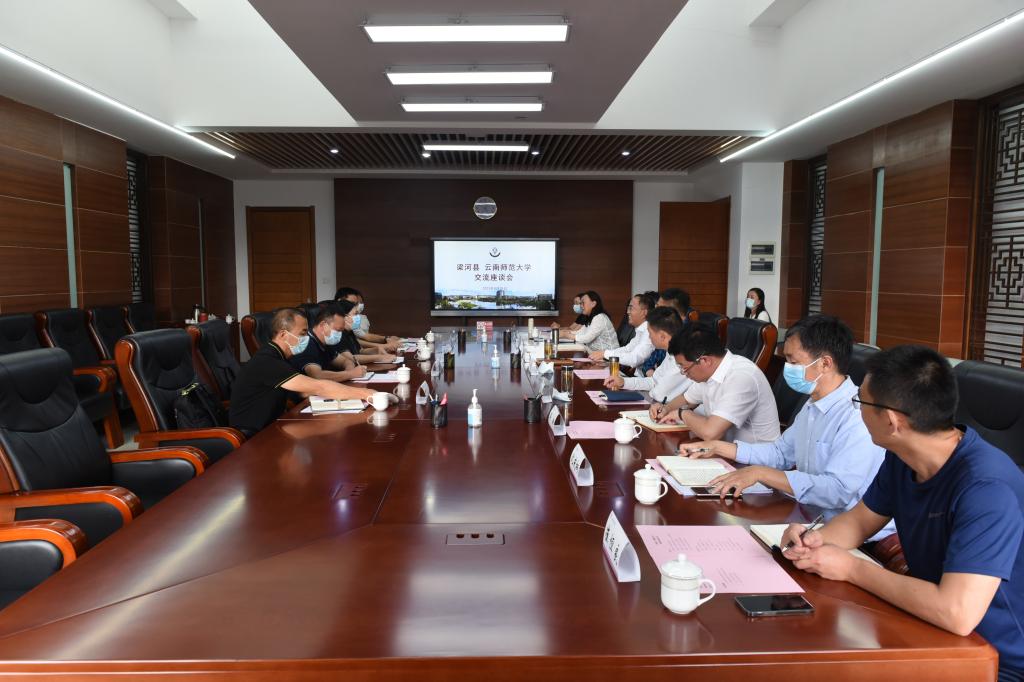 我校与梁河县举行乡村振兴工作座谈会