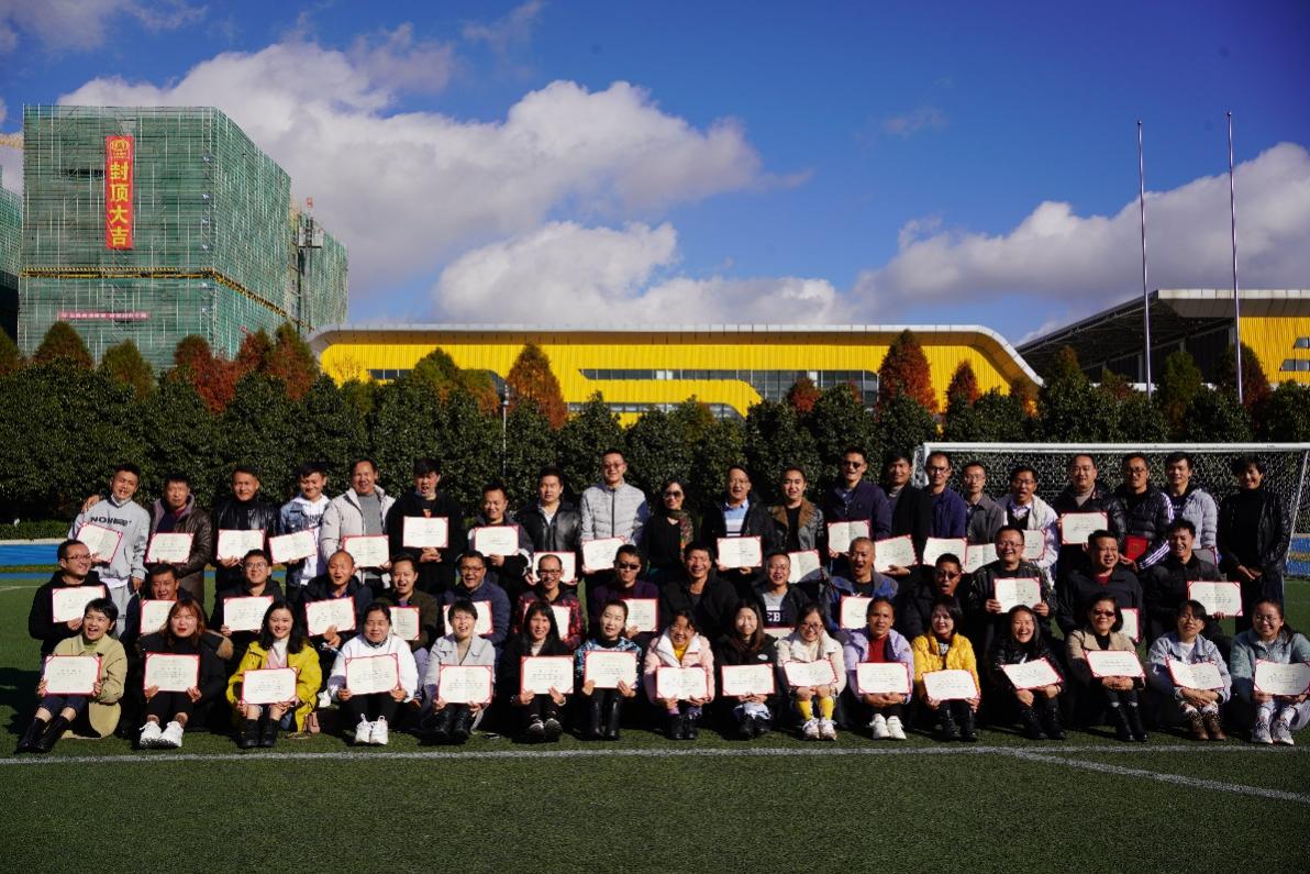 继续教育学院举办2021年秋季学期云南省基层人才对口培养计划云南师范
