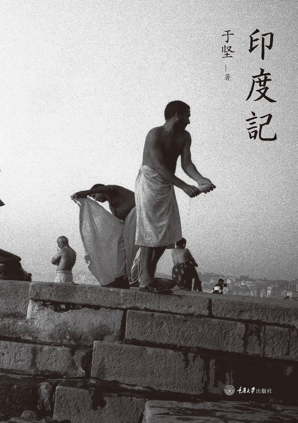 文学院于坚教授及其文学作品入选多个重量级榜单