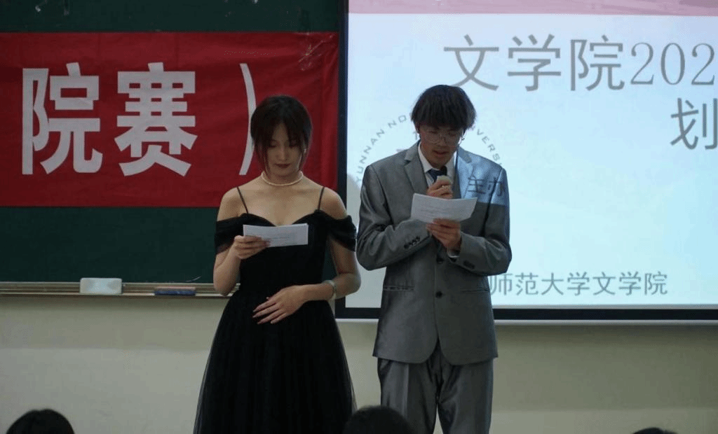 文学院举办大学生职业生涯规划大赛