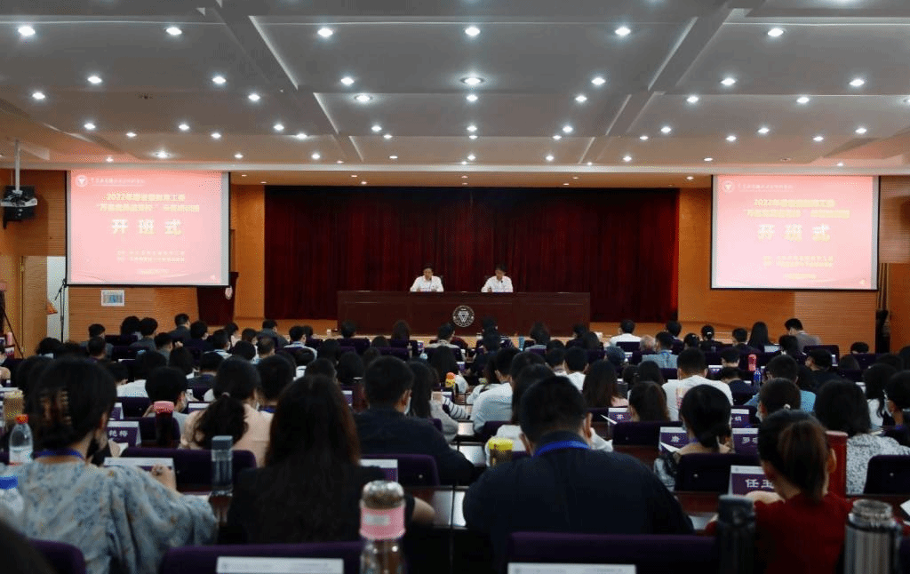 省委教育工委“万名党员进党校”示范培训在我校云南西南联大干部培训基地举办