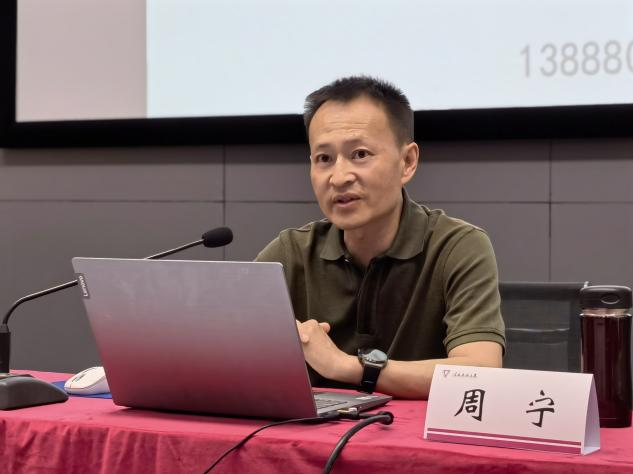 阳光心态 健康生活——云南省“万名校长培训计划”第七期“名家讲座”第三十二讲