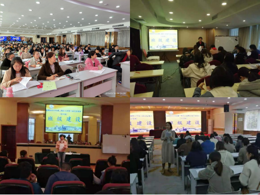 我校继续教育学院举办昆明市2020年第二期中小学骨干班主任项目培训班