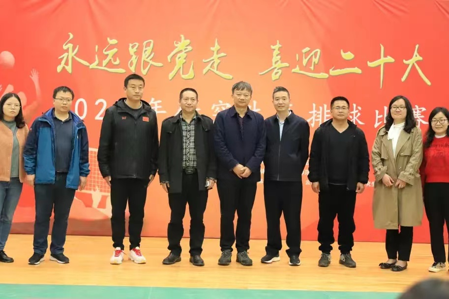 2022年云南师范大学研究生气排球赛圆满落幕