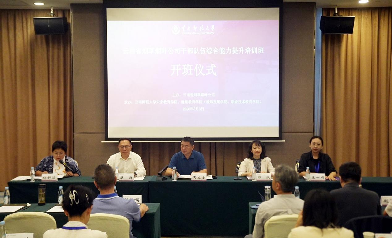 微信图片_20260803143231_1515_76