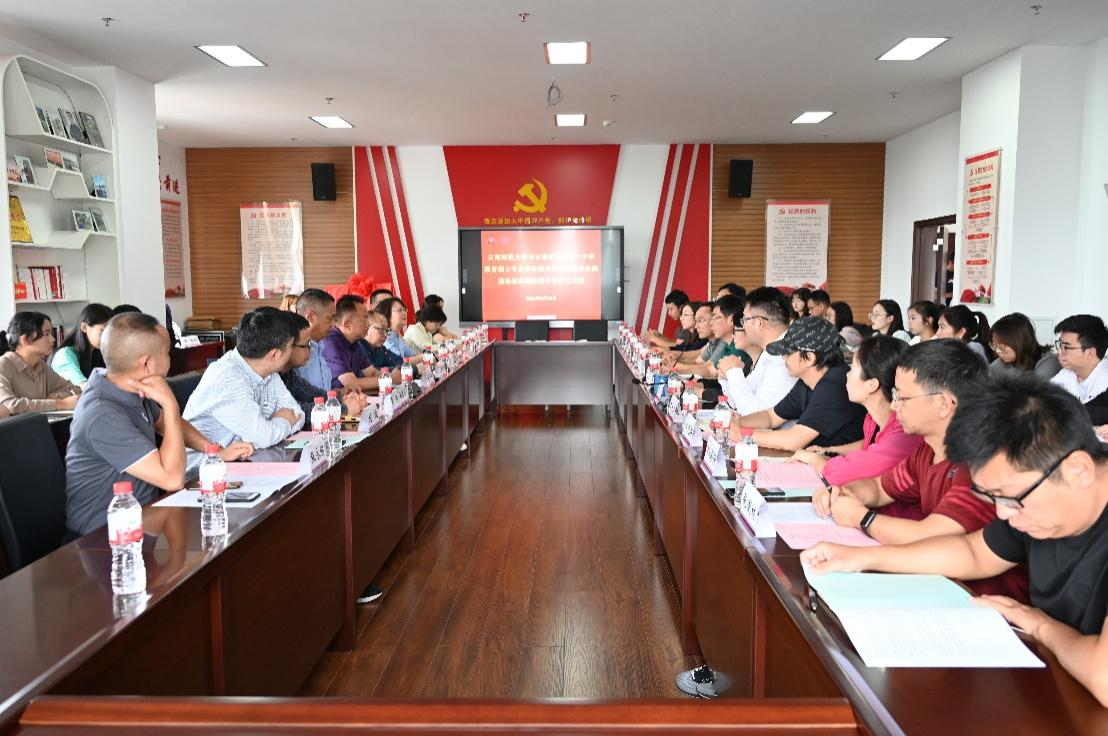 云南师范大学与云南省玉溪第一中学教育硕士专业学位研究生联合培养实践基地签约揭牌暨开学仪式顺利举行