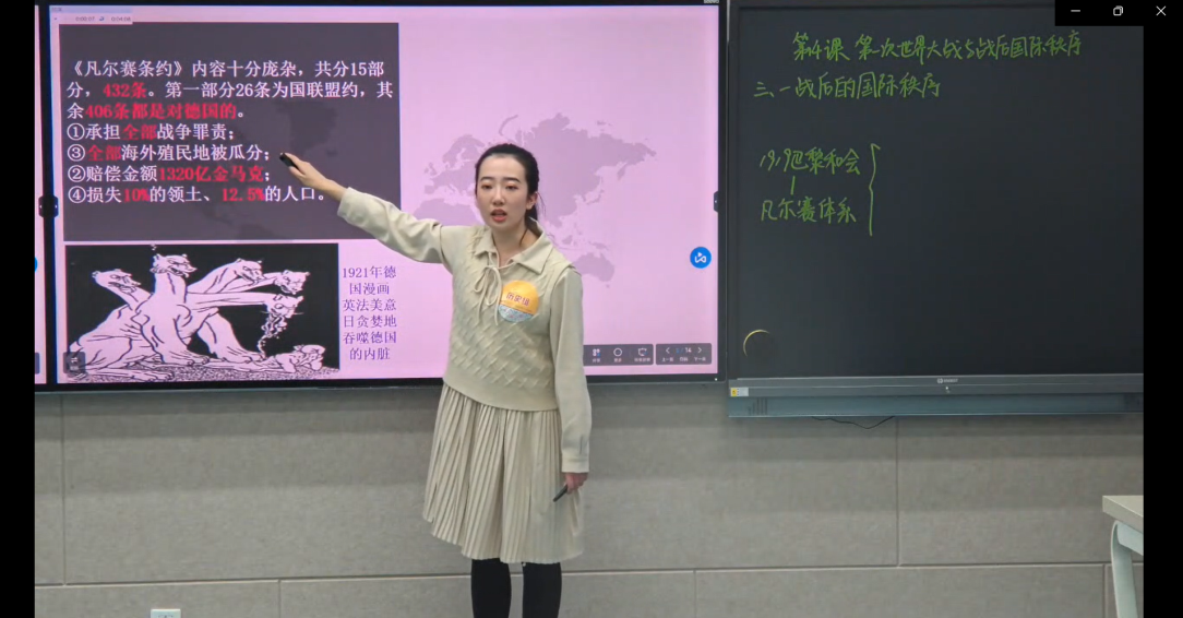 历史与行政学院朱芮同学在“田家炳杯”第七届全国师范院校师范生教学技能竞赛中荣获一等奖