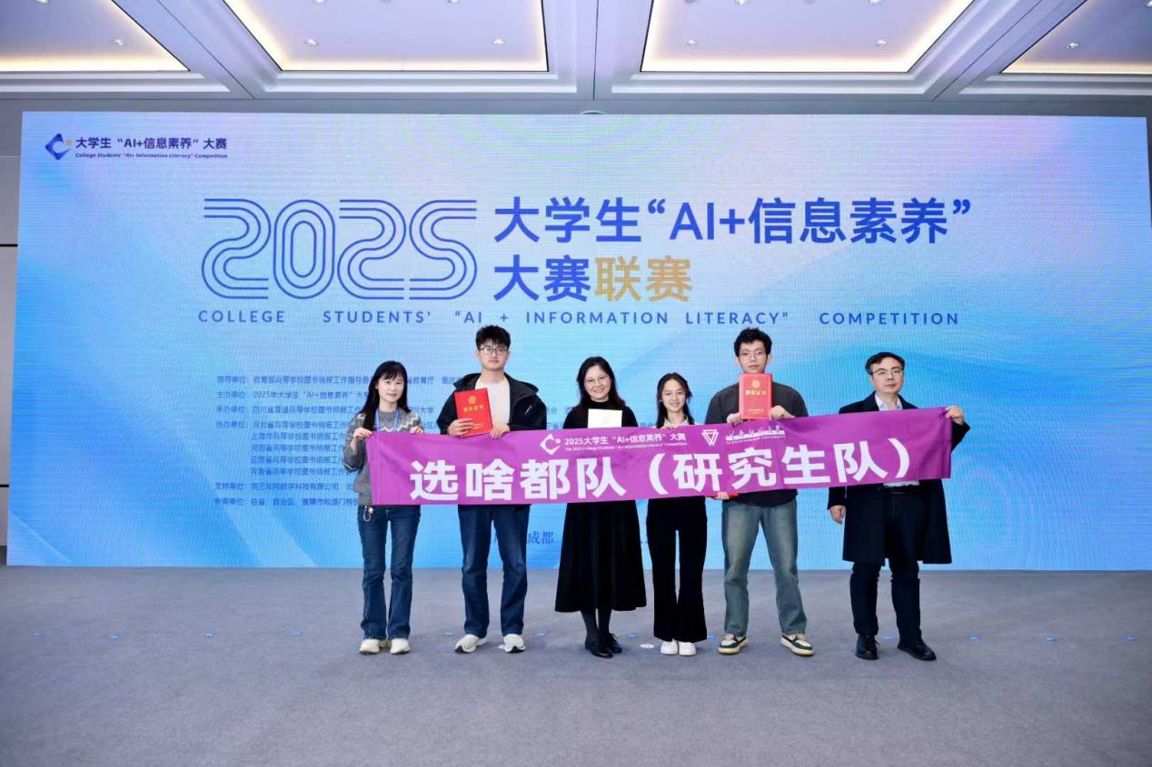 微信图片_2025-11-30_203051_415