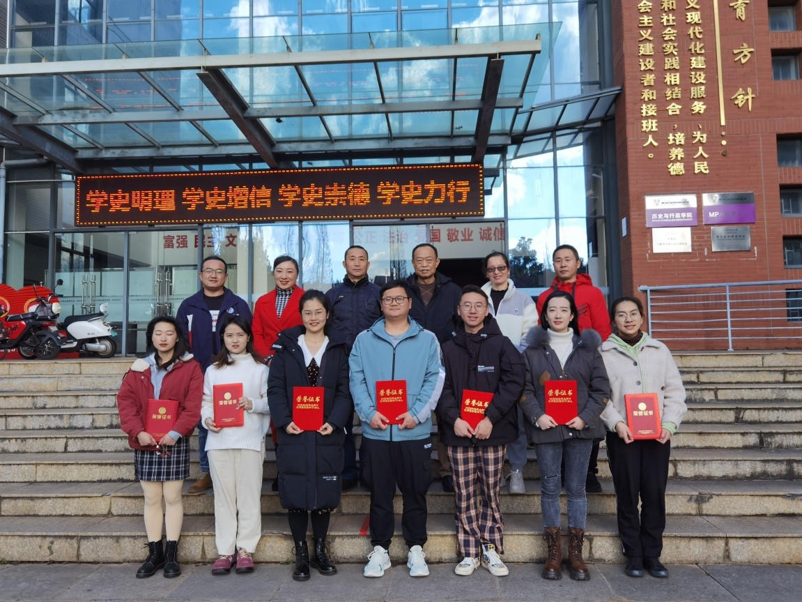 历史与行政学院学生在“高教社杯”云南省高教联盟第九届师范专业（历史）大学生教学技能竞赛中包揽一等奖