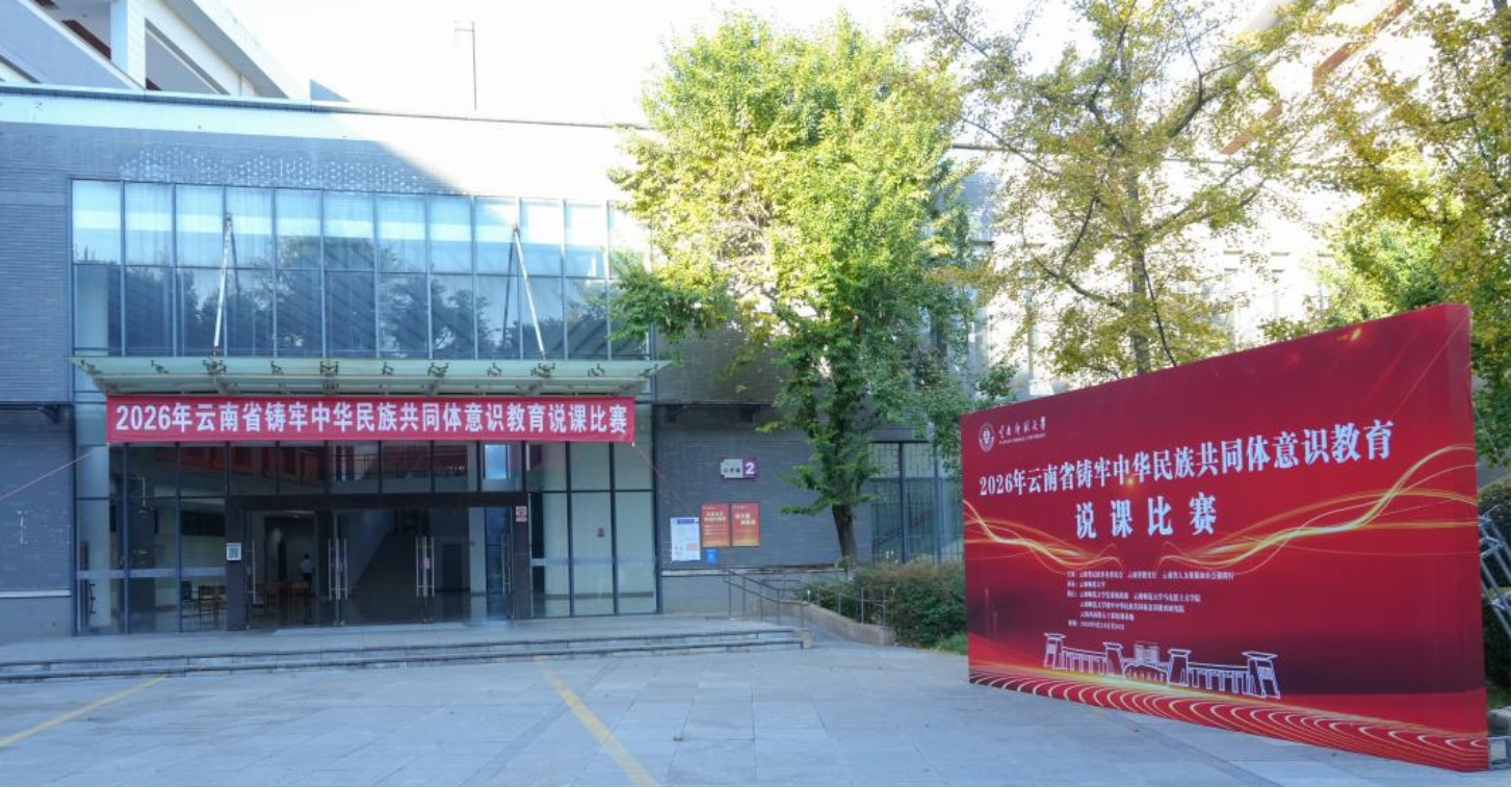 微信图片_20260921145612