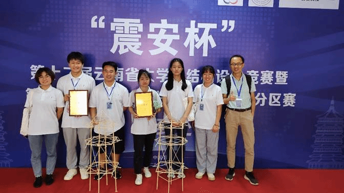 地理学部学子在第十二届云南省大学生结构设计竞赛暨第十五届全国大学生结构设计竞赛分区赛中喜获佳绩