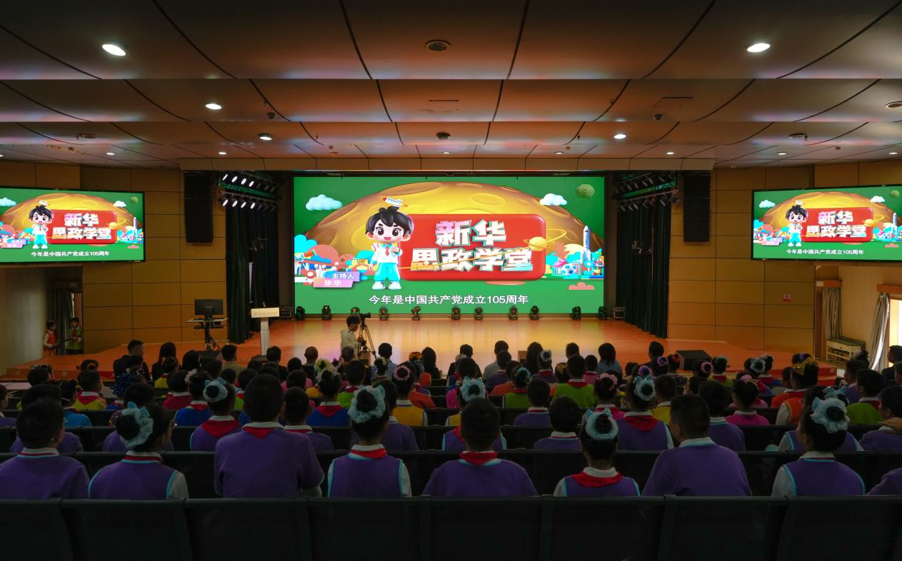 活动现场,师生共同观看《新华思政学堂》特别节目(2026年8月31日摄) (2)