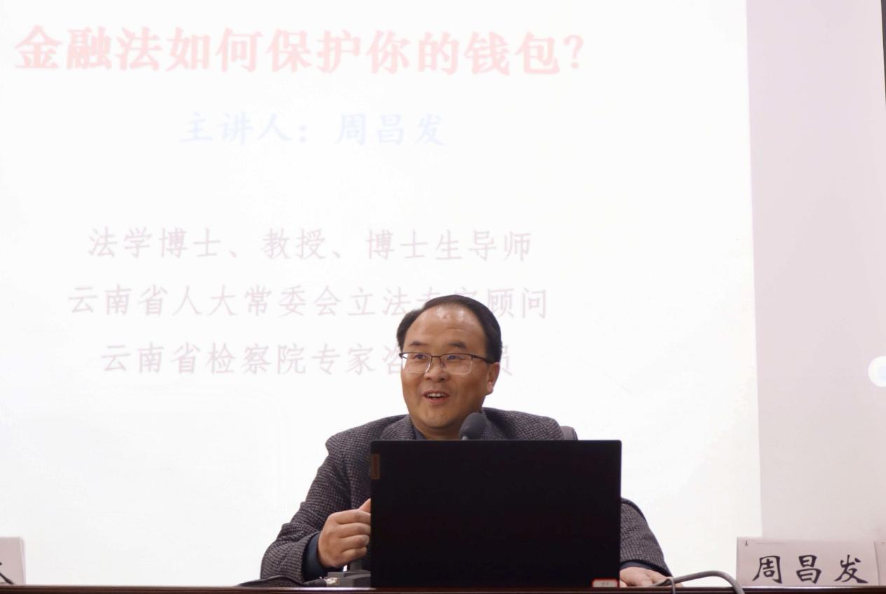 微信图片_20251127180047_15_118